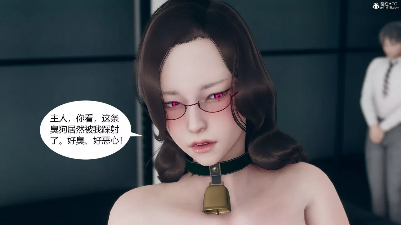 [3D]為瞭解救被控製的媽媽我將她變成瞭我的性奴第11話-最終話