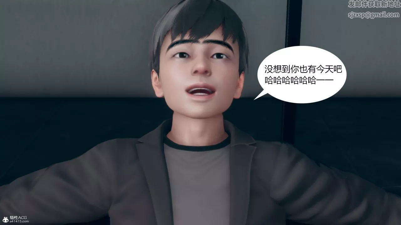 [3D]為瞭解救被控製的媽媽我將她變成瞭我的性奴第11話-最終話
