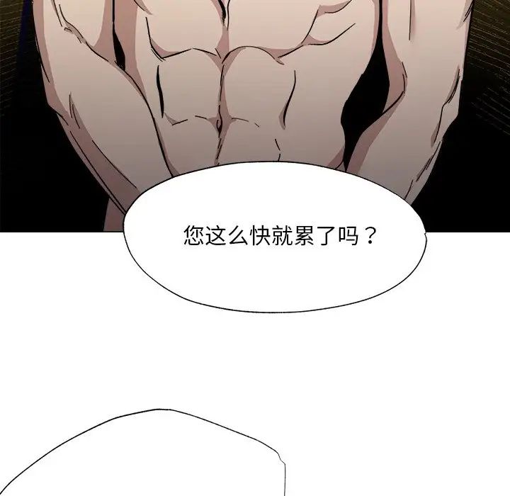 同寝第1话