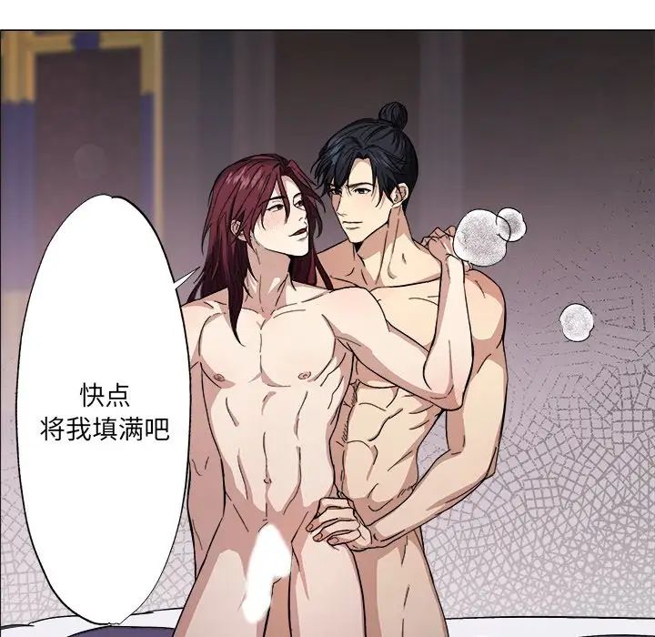 同寝第1话