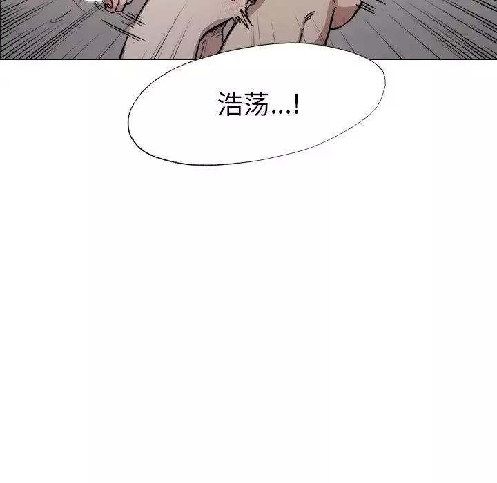 同寝第1話