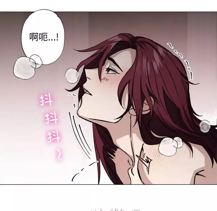 同寝第1話