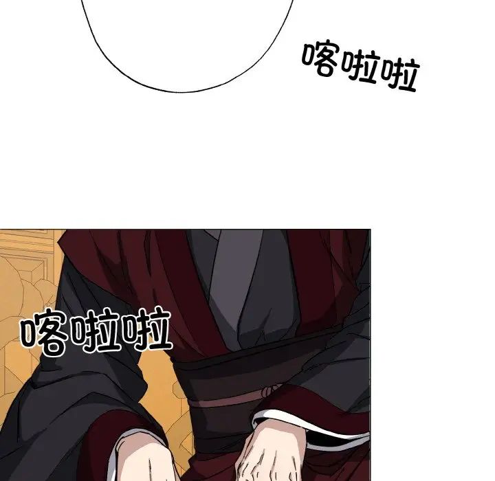 同寝第1话