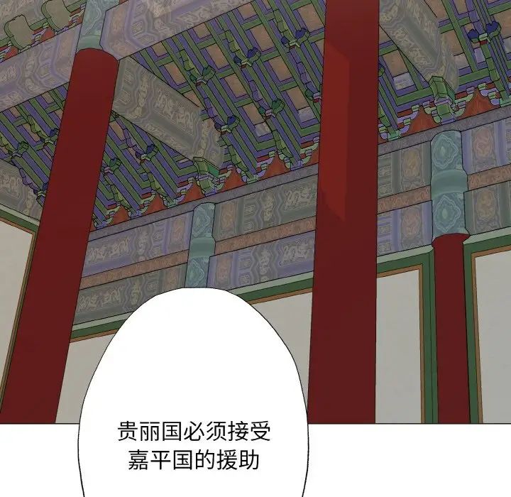 同寝第1话