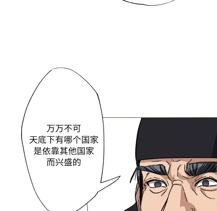 同寝第1话