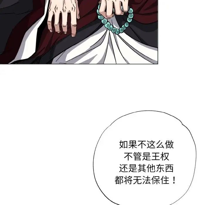 同寝第1话
