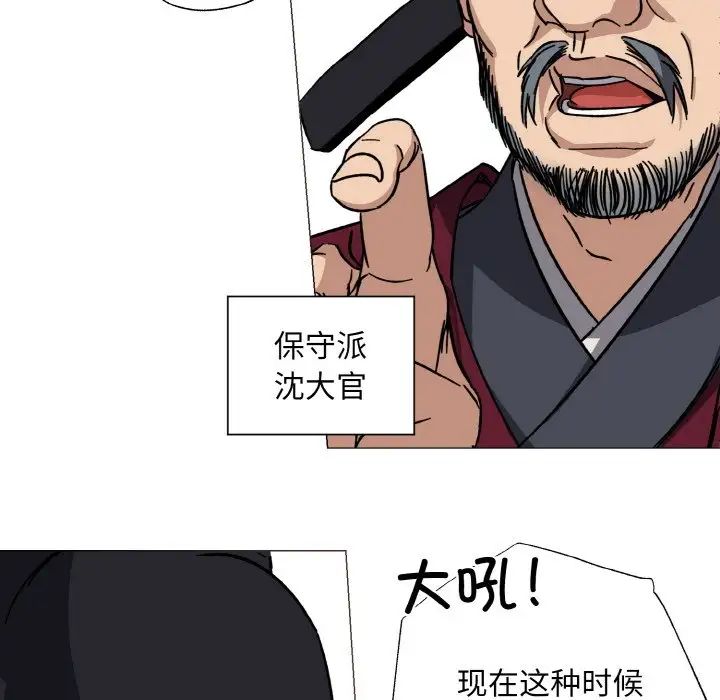 同寝第1话