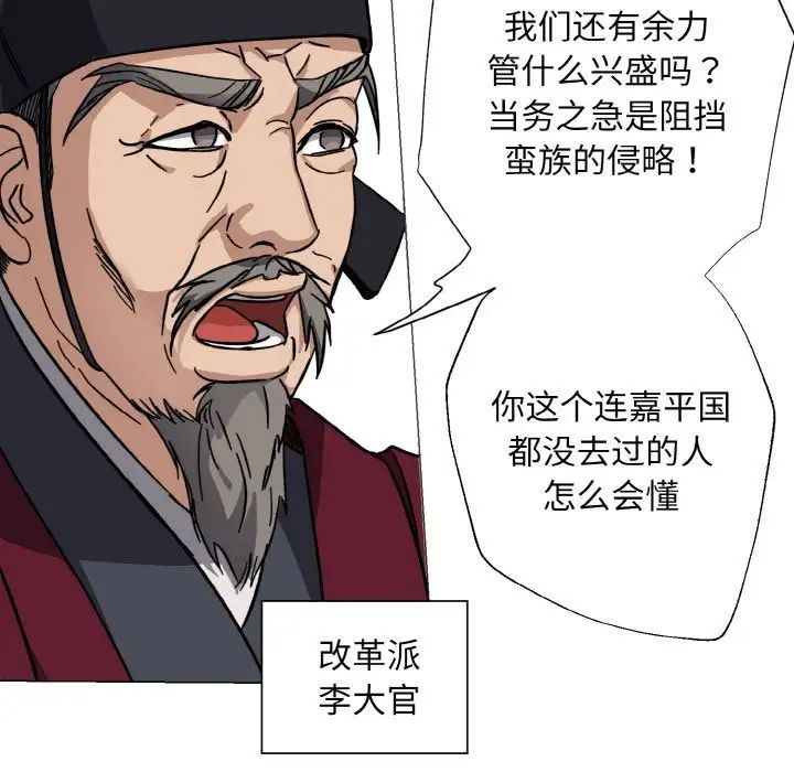 同寝第1话
