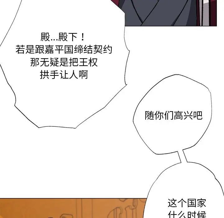 同寝第1话