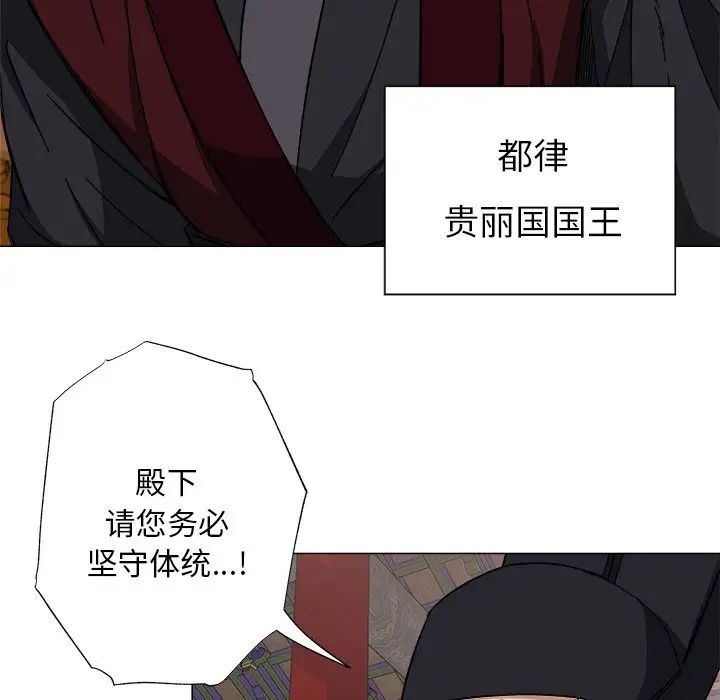 同寝第1话