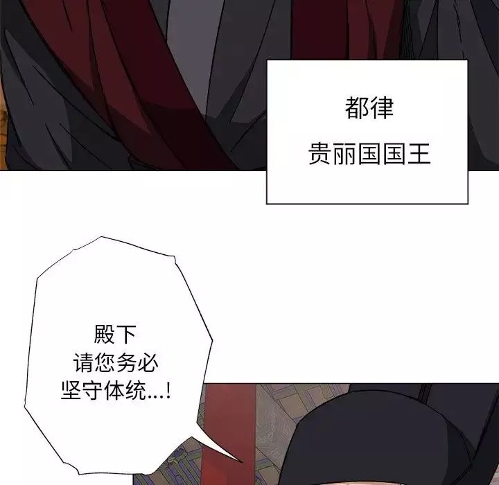 同寝第1話