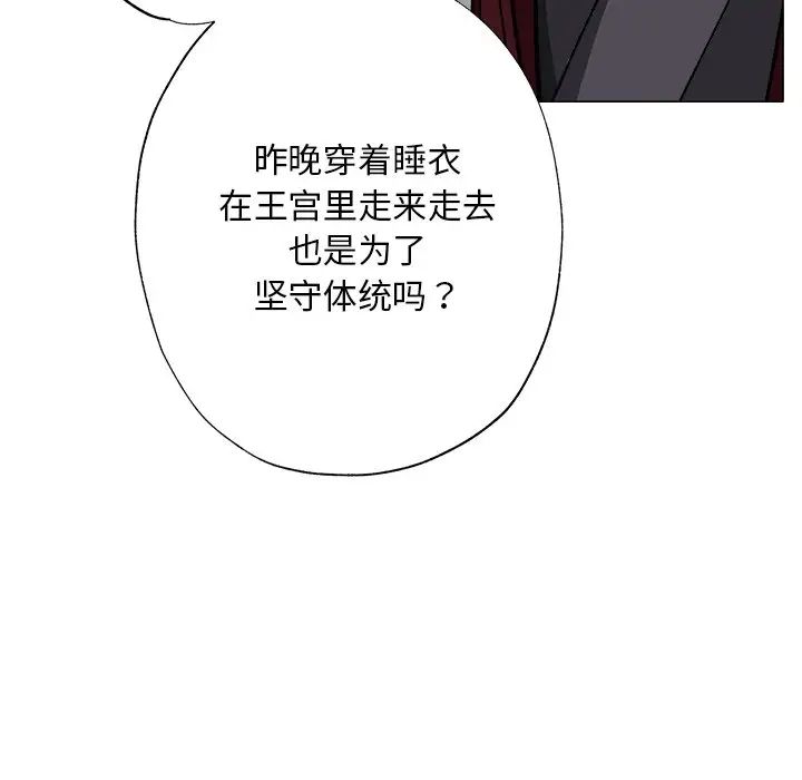 同寝第1话