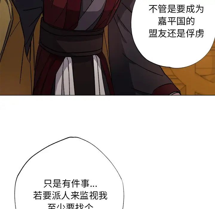 同寝第1话