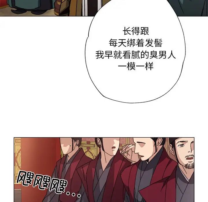 同寝第1话