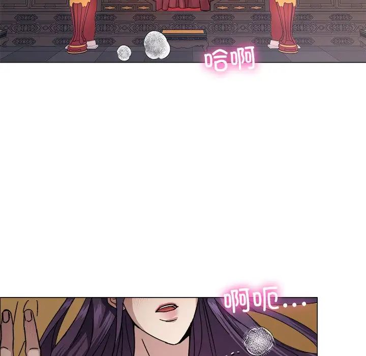 同寝第1话