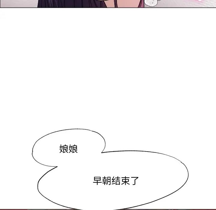 同寝第1话
