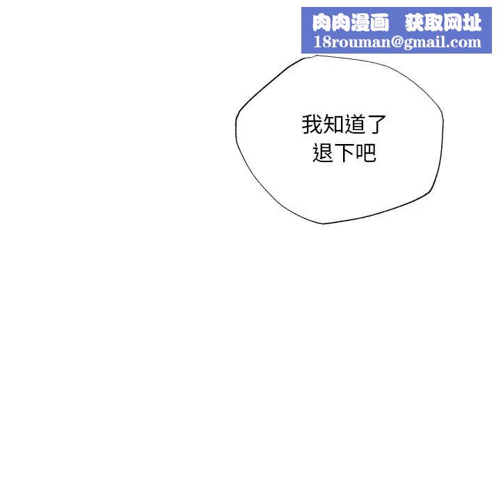 同寝第1话