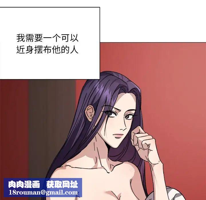 同寝第1话