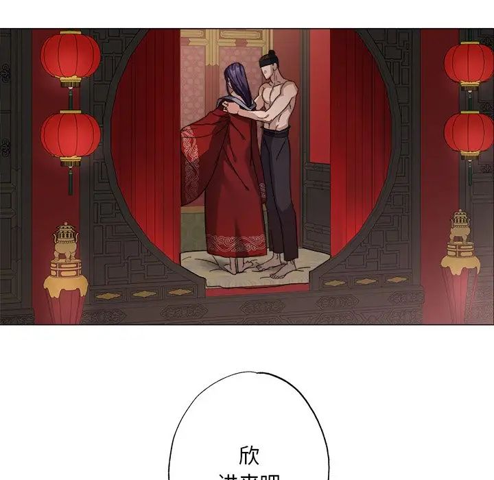 同寝第1话