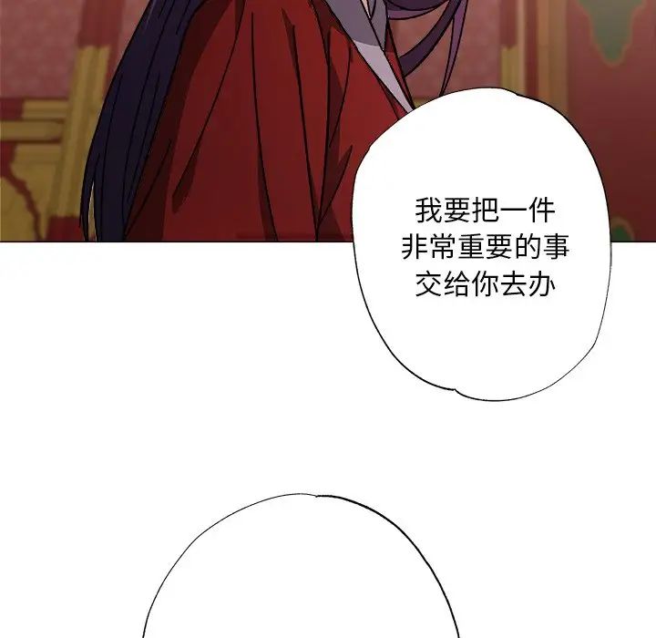 同寝第1话