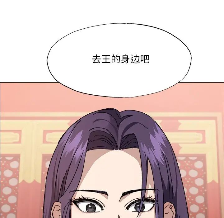同寝第1话