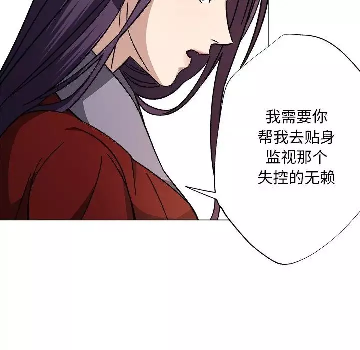 同寝第1話