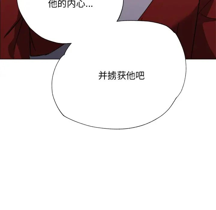 同寝第1话