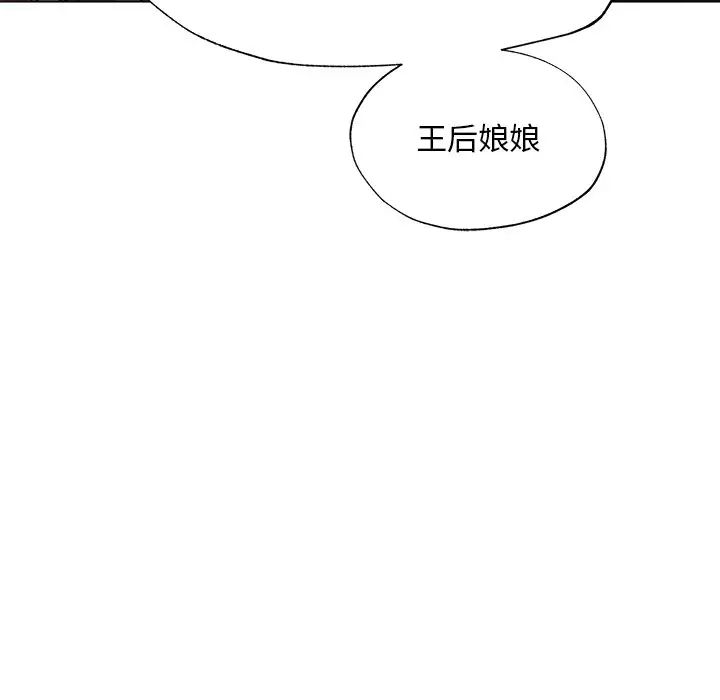 同寝第1话