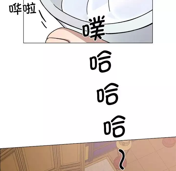 同寝第1話