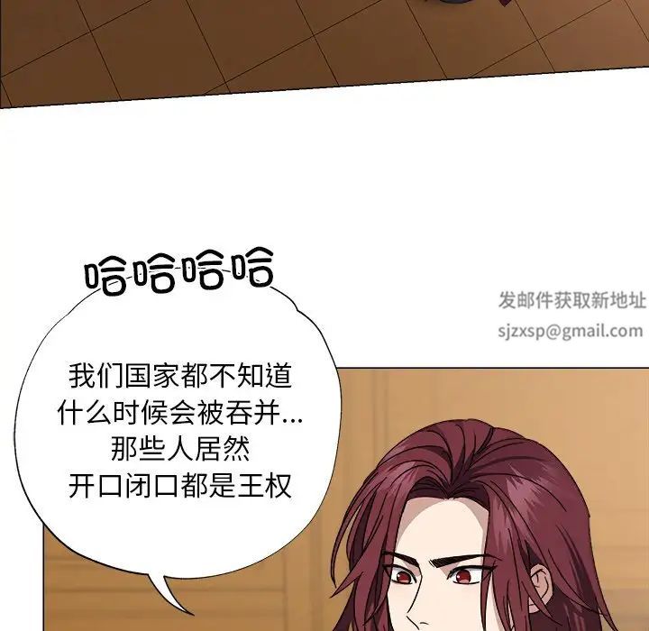 同寝第1话
