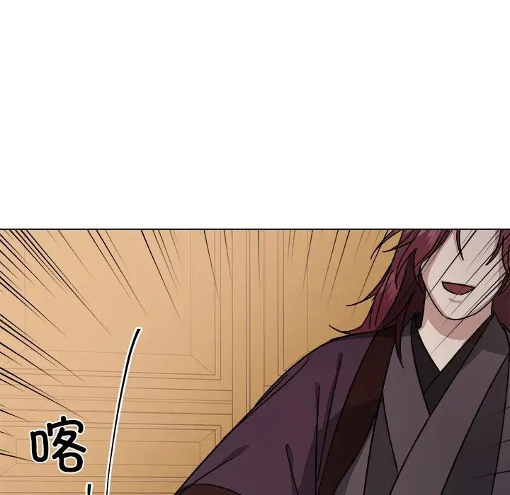 同寝第1话