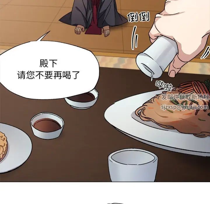 同寝第1话