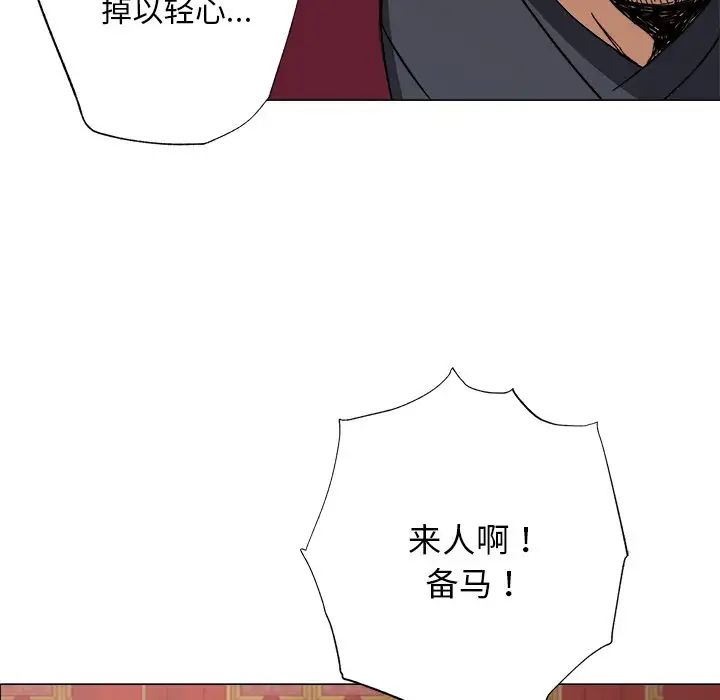 同寝第1话