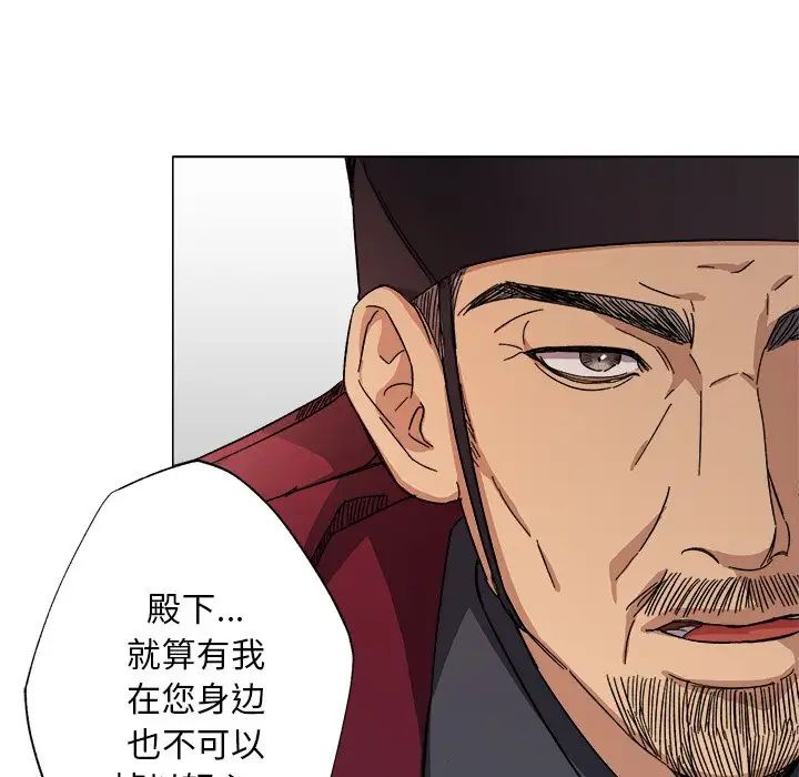 同寝第1话