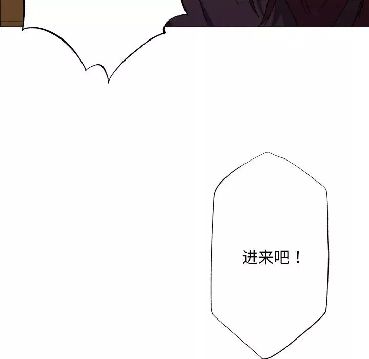 同寝第1話