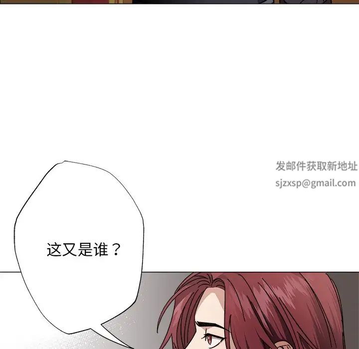 同寝第1话