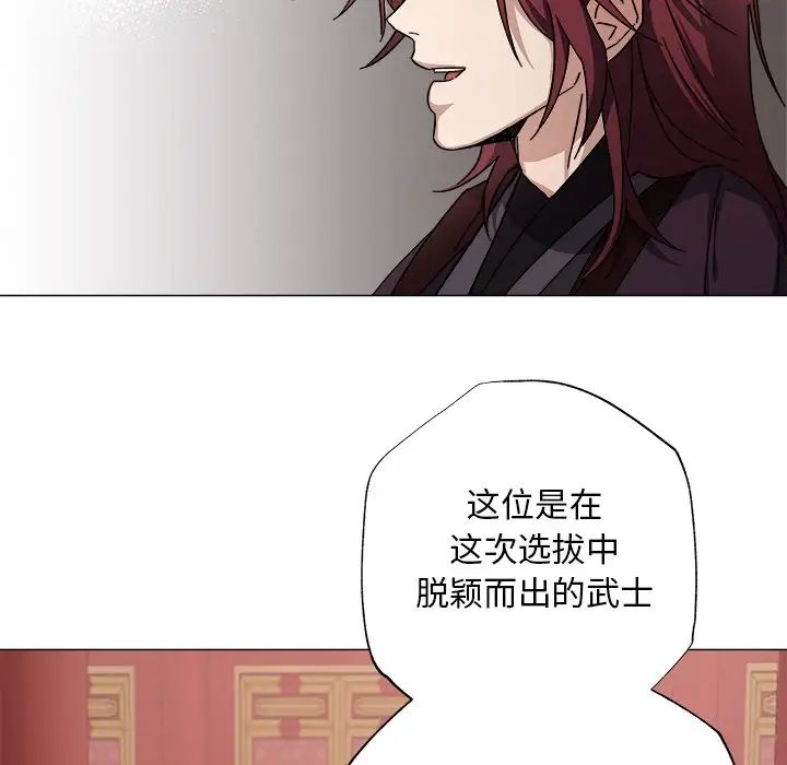 同寝第1话