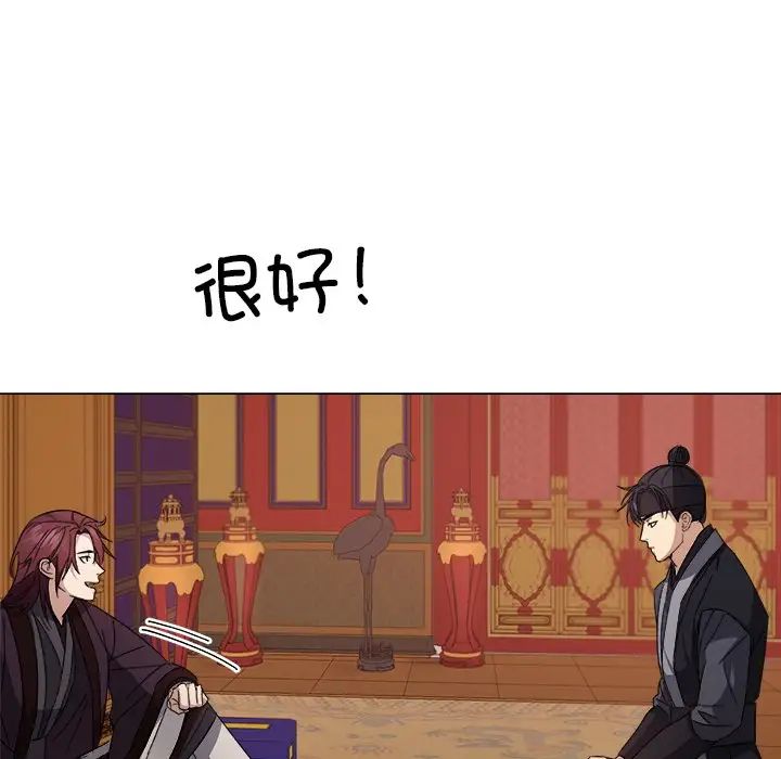 同寝第1话