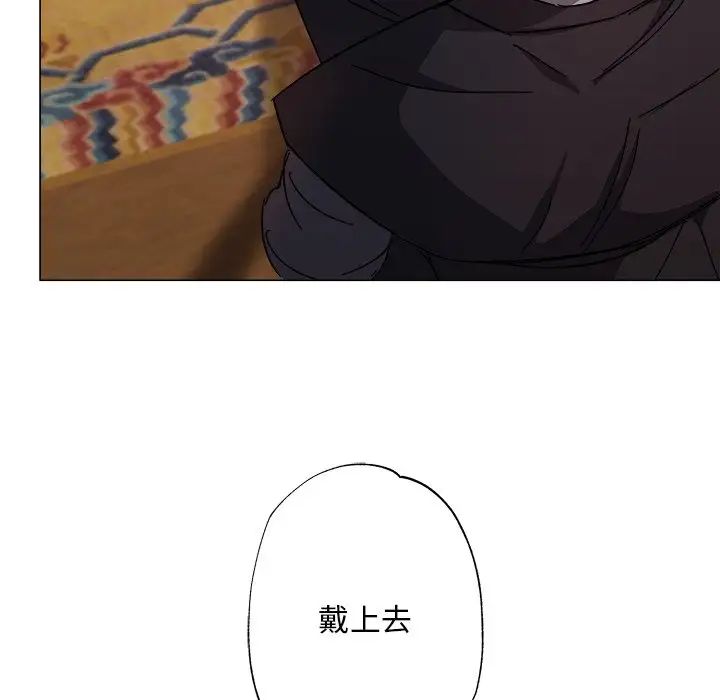 同寝第1话