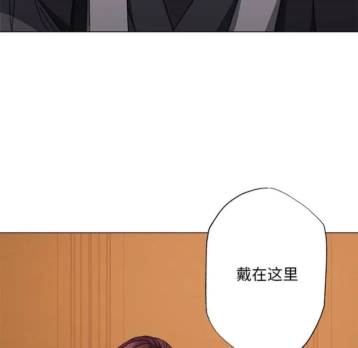 同寝第1话