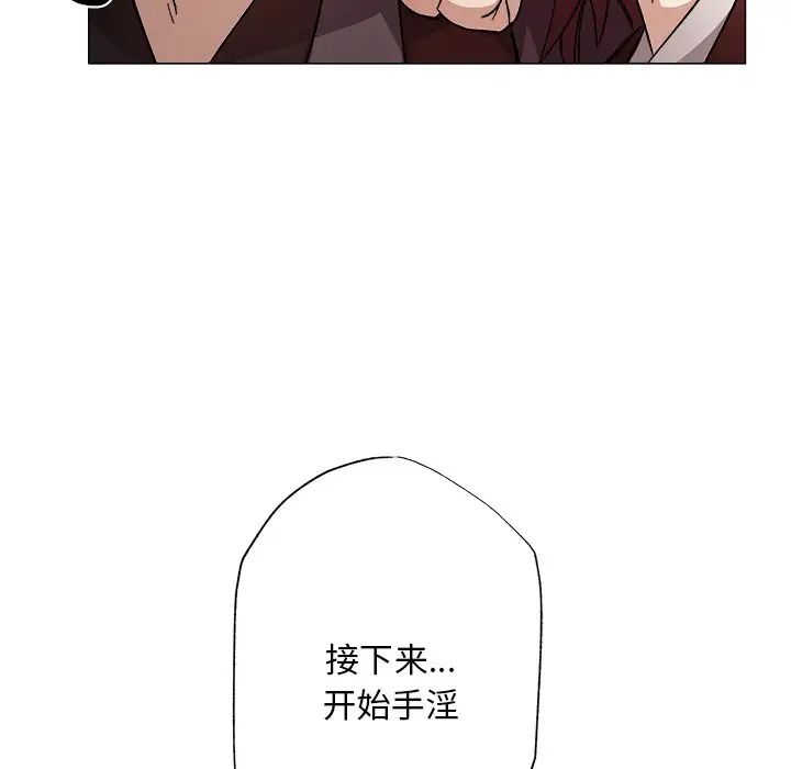 同寝第1话