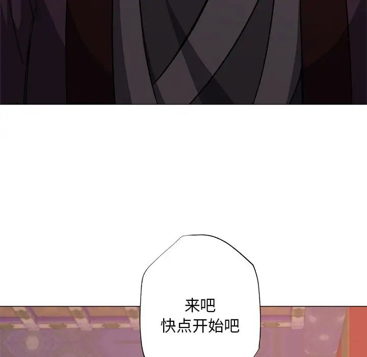 同寝第1话