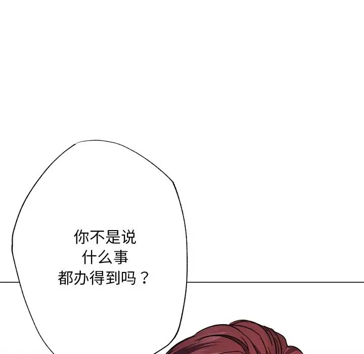 同寝第1话