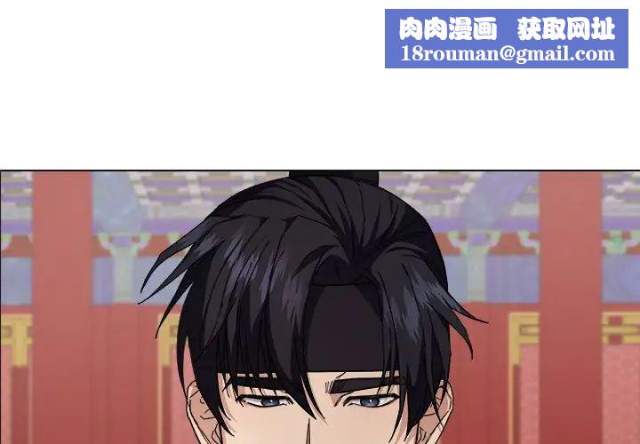 同寝第2话