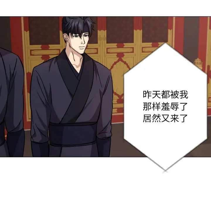 同寝第2话