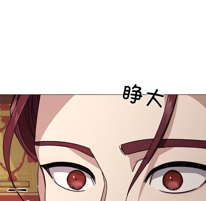 同寝第2话