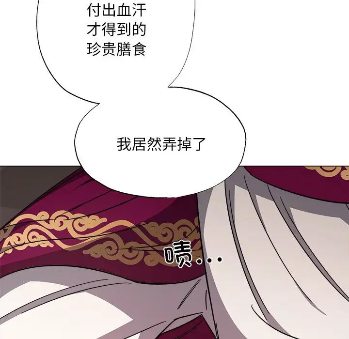 同寝第2话