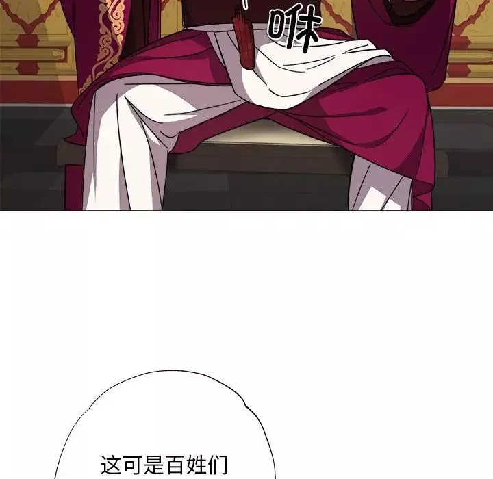 同寝第2話