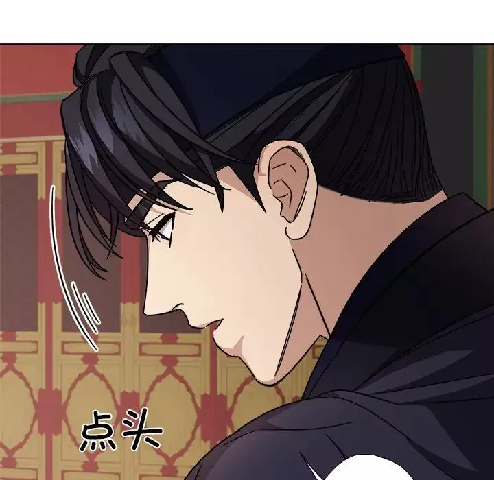同寝第2話