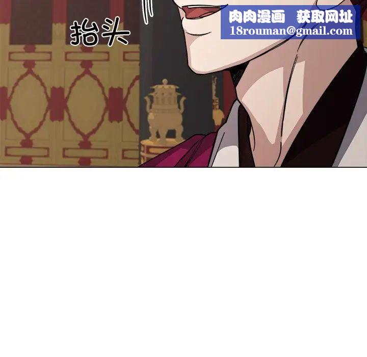同寝第2话